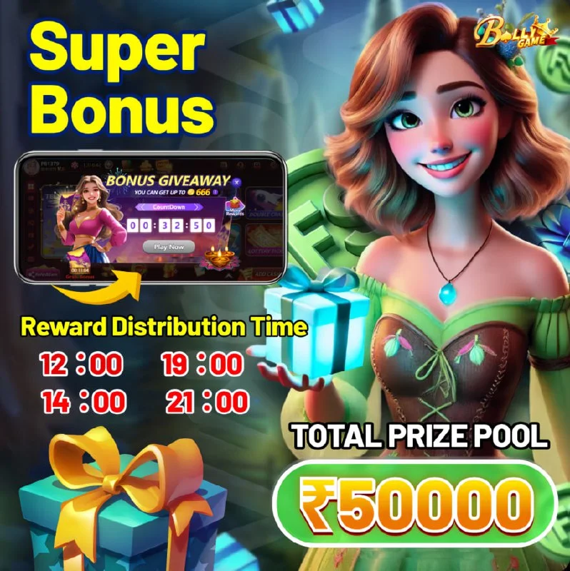 Bolly Game Bonus Update – Apr 20, 2025 – Update 1053 – Bolly Game news image 1