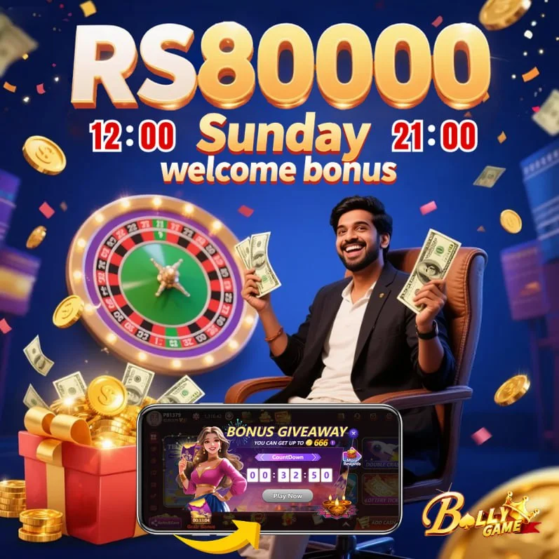 Bolly Game Bonus Update – Jul 20, 2025 – Update 1370 – Bolly Game news image 1
