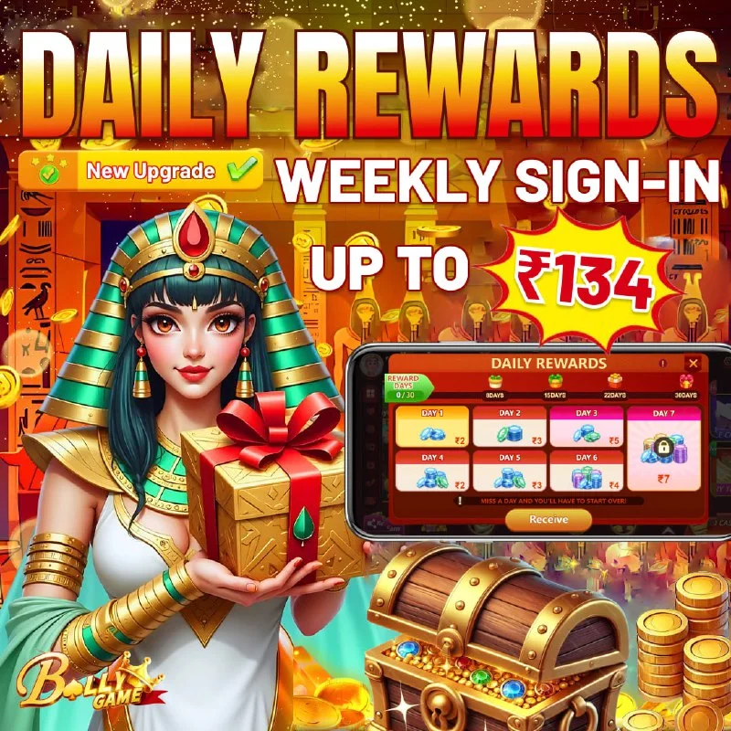 Bolly Game Bonus Update – Jul 24, 2025 – Update 1384 – Bolly Game news image 1