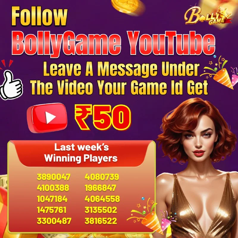 Bolly Game Winner Announcement – Aug 4, 2025 – Update 1422 – Bolly Game news image 1