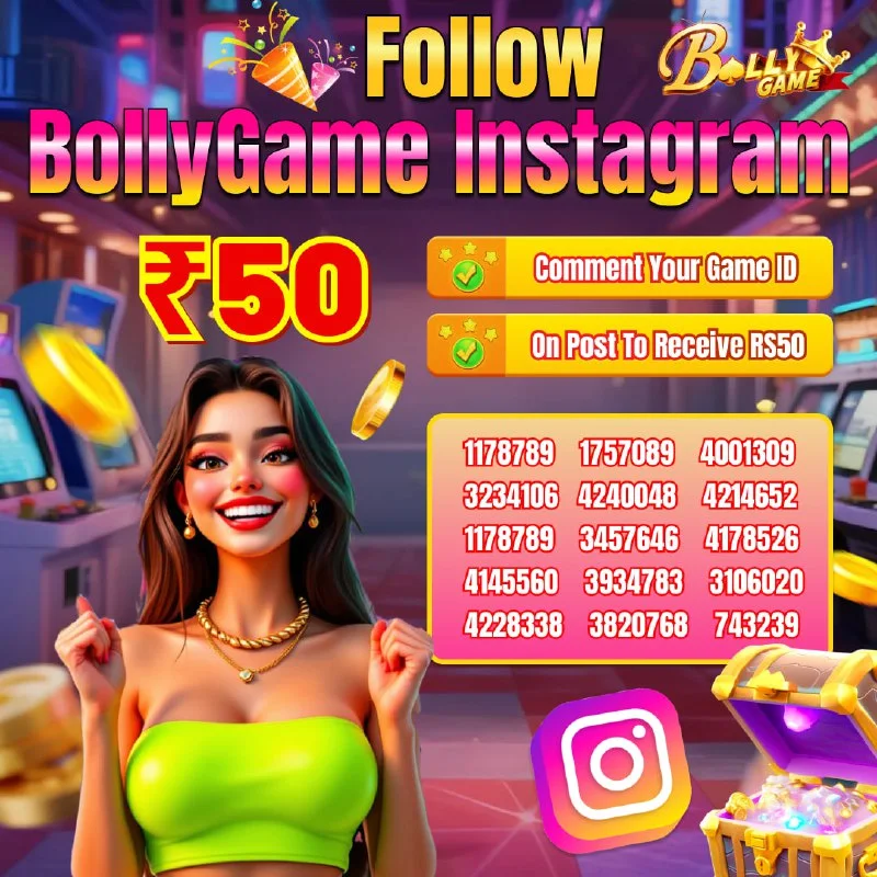 Bolly Game Winner Announcement – Aug 25, 2025 – Update 1481 – Bolly Game news image 1 Bolly Game Winner Announcement – Aug 25, 2025 – Update 1481 – Bolly Game news image 1