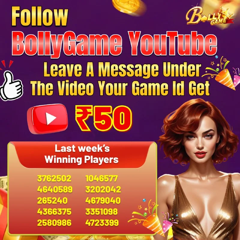 Bolly Game Winner Announcement – Oct 31, 2025 – Update 1681 – Bolly Game news image 1