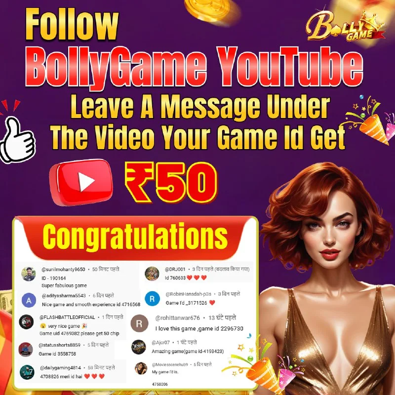 Bolly Game Winner Announcement – Nov 7, 2025 – Update 1702 – Bolly Game news image 1 Bolly Game Winner Announcement – Nov 7, 2025 – Update 1702 – Bolly Game news image 1