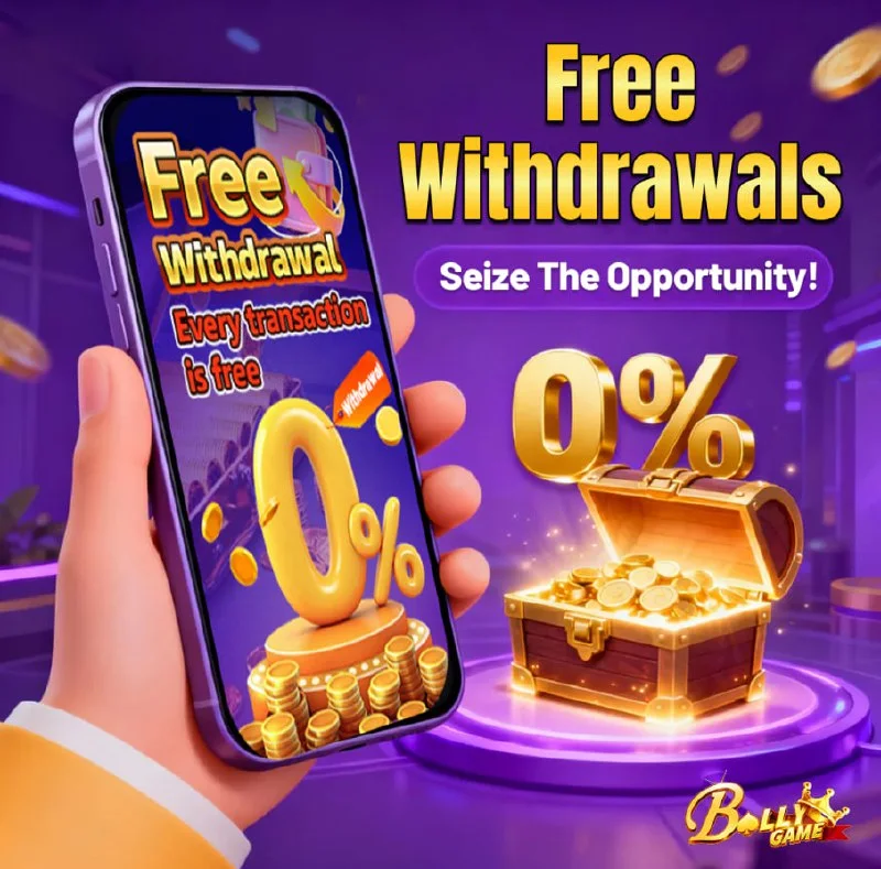 Withdrawal Information Update – Nov 18, 2025 – Update 1731 – Bolly Game news image 1