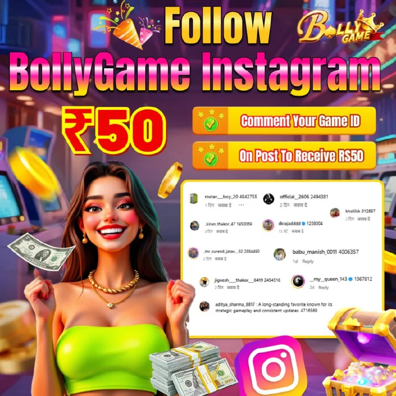 Bolly Game Winner Announcement – Nov 24, 2025 – Update 1746 – Bolly Game news image 1