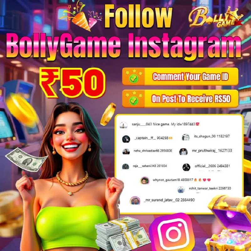 Bolly Game Winner Announcement – Dec 1, 2025 – Update 1773 – Bolly Game news image 1 Bolly Game Winner Announcement – Dec 1, 2025 – Update 1773 – Bolly Game news image 1