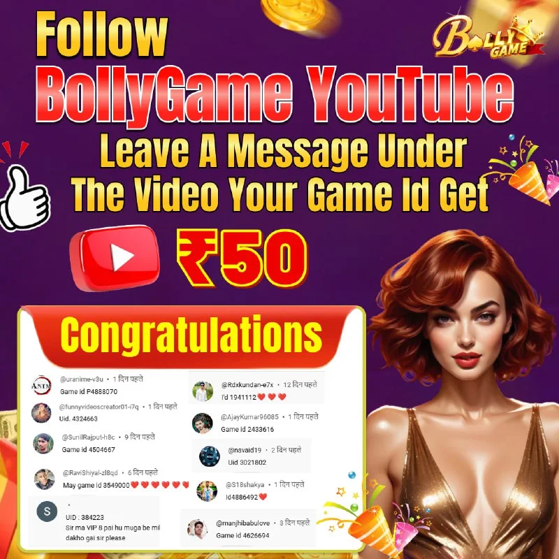 Bolly Game Winner Announcement – Dec 5, 2025 – Update 1793 – Bolly Game news image 1