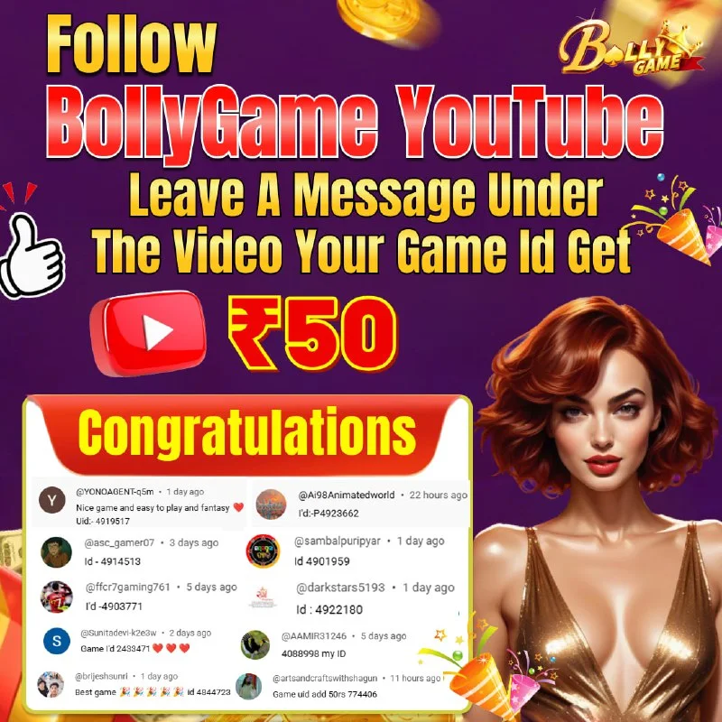 Bolly Game Winner Announcement – Dec 12, 2025 – Update 1821 – Bolly Game news image 1