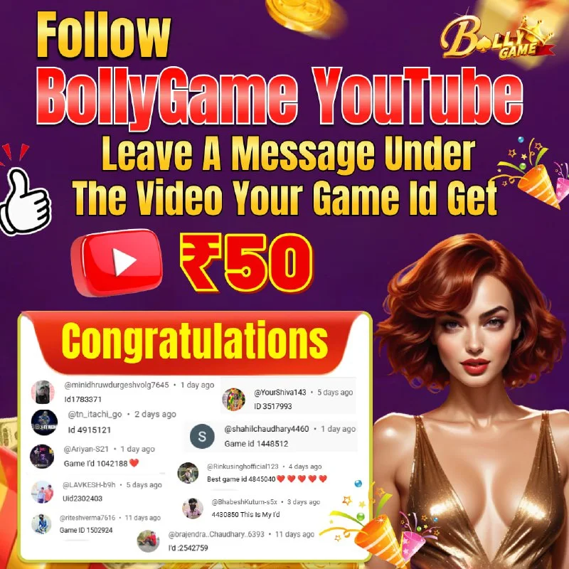 Bolly Game Winner Announcement – Dec 19, 2025 – Update 1842 – Bolly Game news image 1