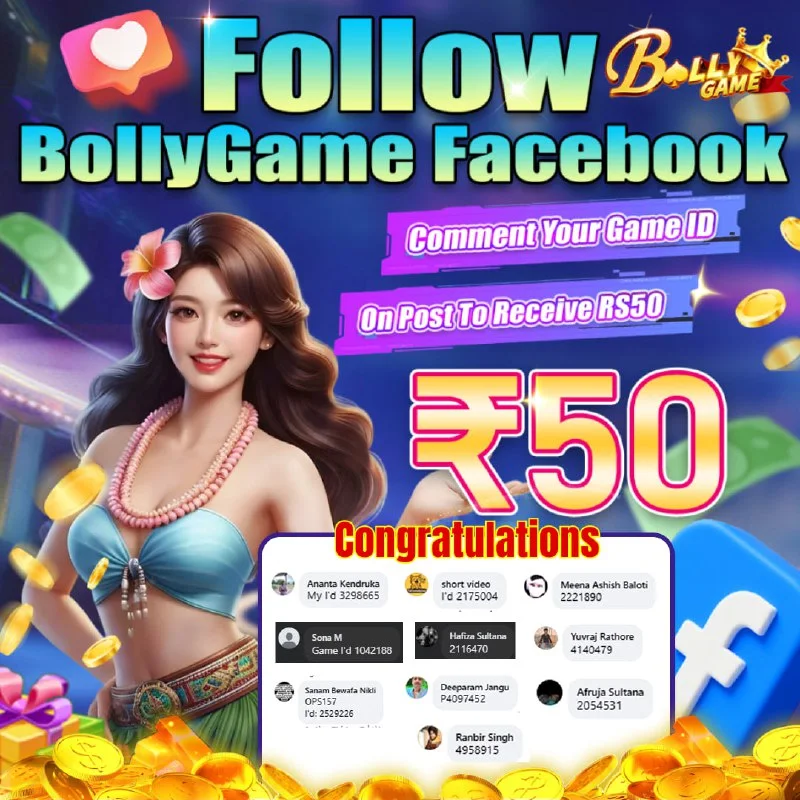 Bolly Game Winner Announcement – Dec 22, 2025 – Update 1851 – Bolly Game news image 1