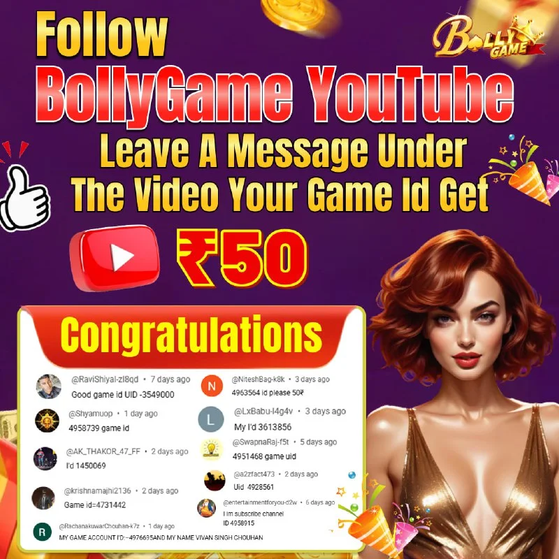 Bolly Game Winner Announcement – Dec 26, 2025 – Update 1876 – Bolly Game news image 1