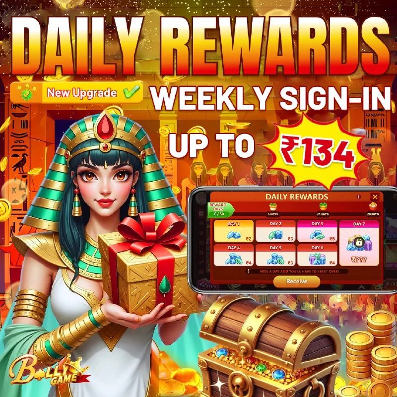 Bolly Game App Update – Jan 2, 2026 – Update 1896 – Bolly Game news image 1 Bolly Game App Update – Jan 2, 2026 – Update 1896 – Bolly Game news image 1