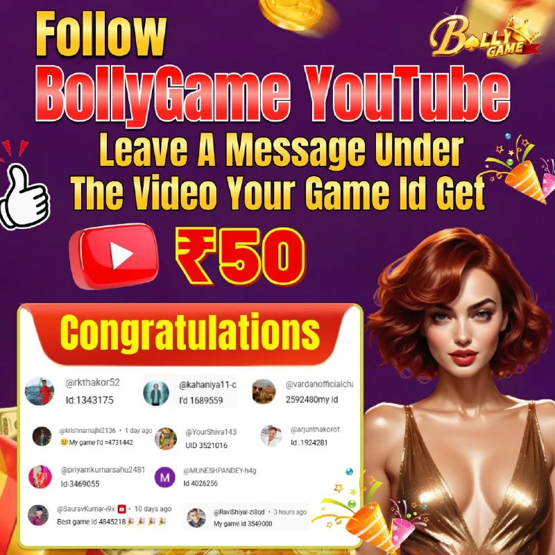Bolly Game Winner Announcement – Jan 9, 2026 – Update 1917 – Bolly Game news image 1