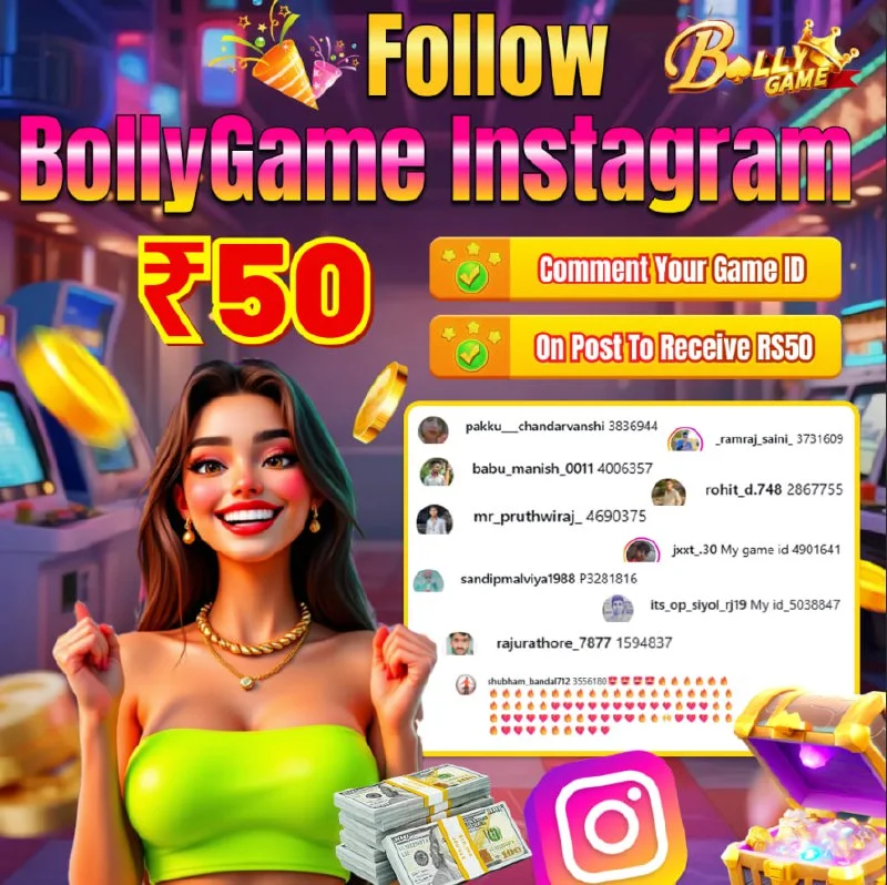 Bolly Game Winner Announcement – Jan 12, 2026 – Update 1928 – Bolly Game news image 1 Bolly Game Winner Announcement – Jan 12, 2026 – Update 1928 – Bolly Game news image 1
