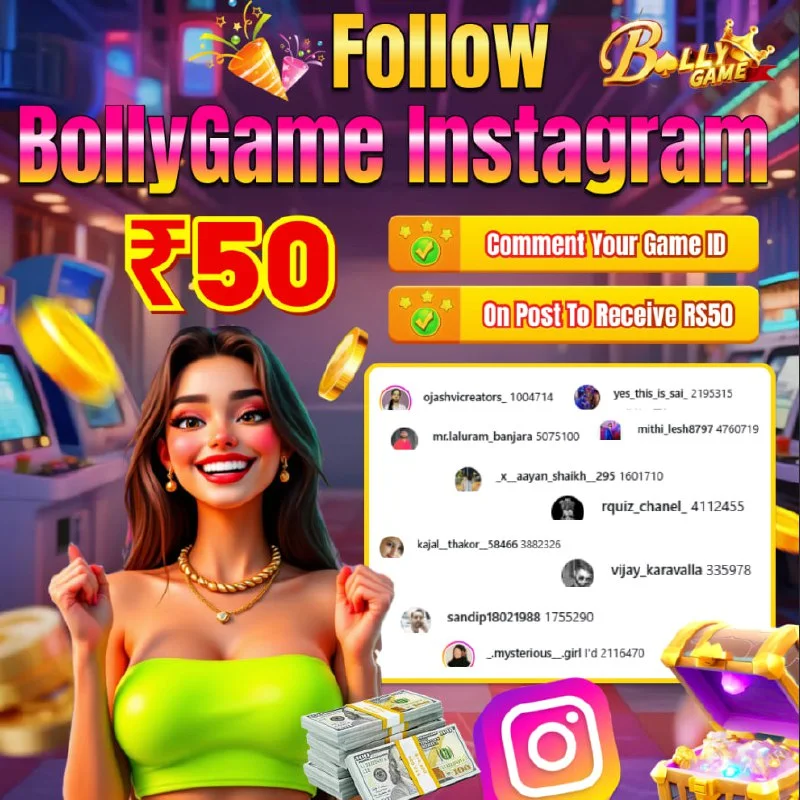 Bolly Game Winner Announcement – Jan 19, 2026 – Update 1957 – Bolly Game news image 1 Bolly Game Winner Announcement – Jan 19, 2026 – Update 1957 – Bolly Game news image 1
