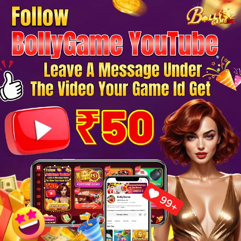 Bolly Game Bonus Update – Jan 30, 2026 – Update 2001 – Bolly Game news image 1 Bolly Game Bonus Update – Jan 30, 2026 – Update 2001 – Bolly Game news image 1