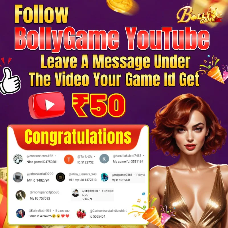 Bolly Game Winner Announcement – Jan 30, 2026 – Update 2002 – Bolly Game news image 1