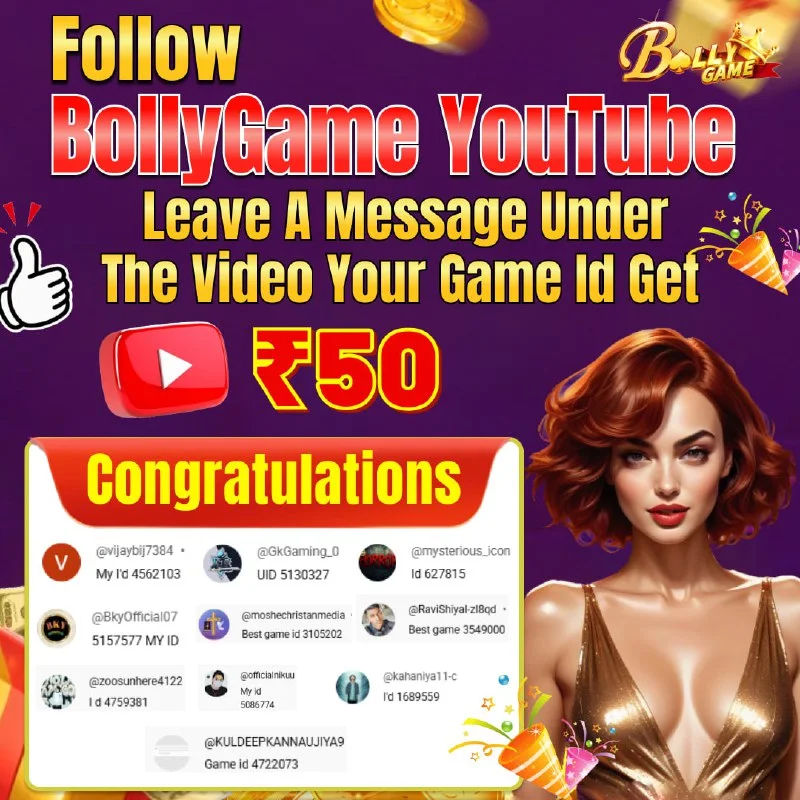 Bolly Game Winner Announcement – Feb 6, 2026 – Update 2030 – Bolly Game news image 1 Bolly Game Winner Announcement – Feb 6, 2026 – Update 2030 – Bolly Game news image 1