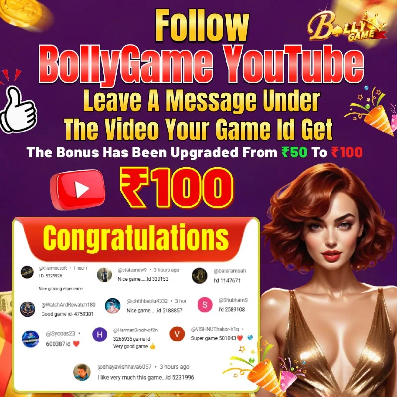 Bolly Game Winner Announcement – Feb 27, 2026 – Update 2077 – Bolly Game news image 1