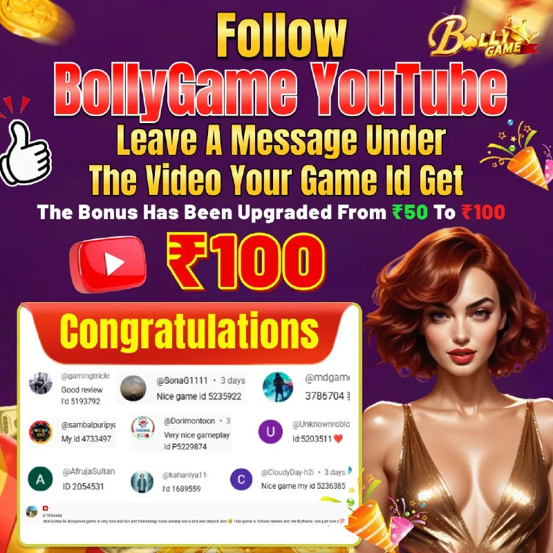 Bolly Game Winner Announcement – Mar 6, 2026 – Update 2104 – Bolly Game news image 1