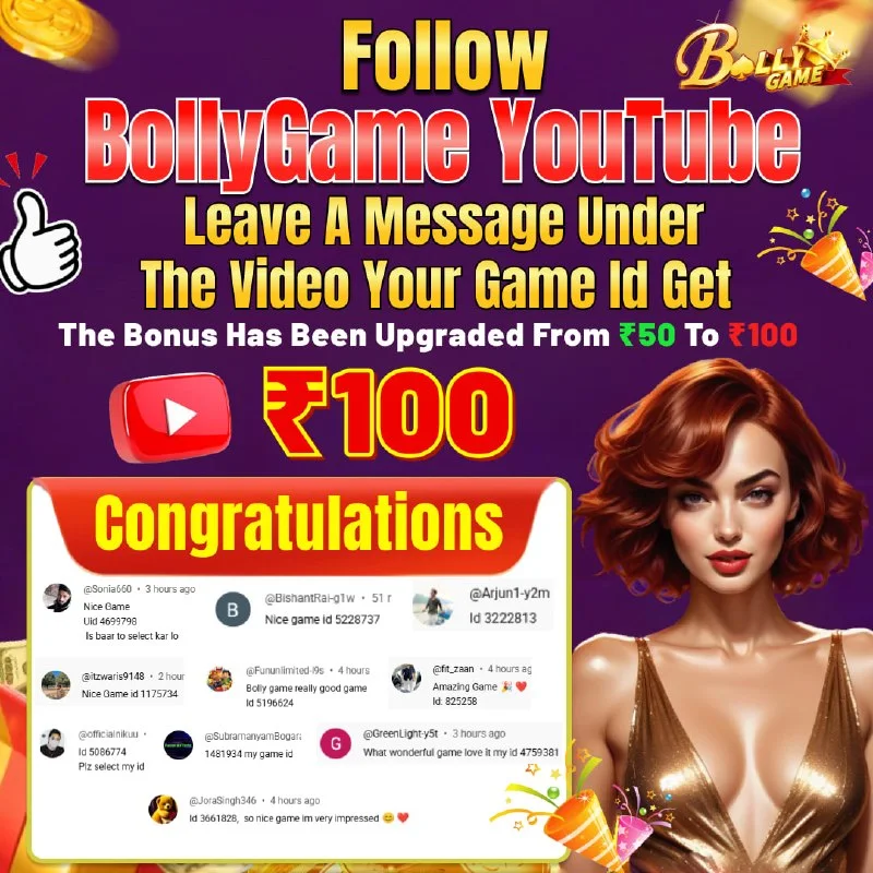 Bolly Game Winner Announcement – Mar 20, 2026 – Update 2144 – Bolly Game news image 1