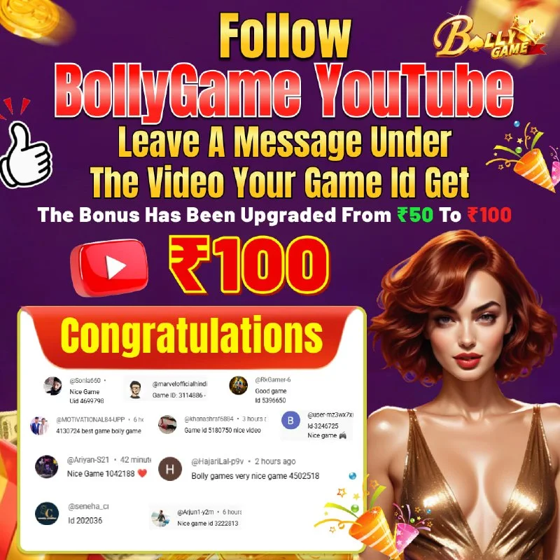 Bolly Game Winner Announcement – Apr 3, 2026 – Update 2205 – Bolly Game news image 1