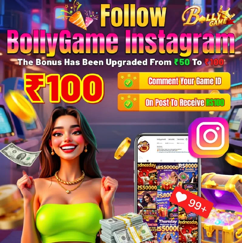 Bolly Game Bonus Update – Apr 7, 2026 – Update 2212 – Bolly Game news image 1
