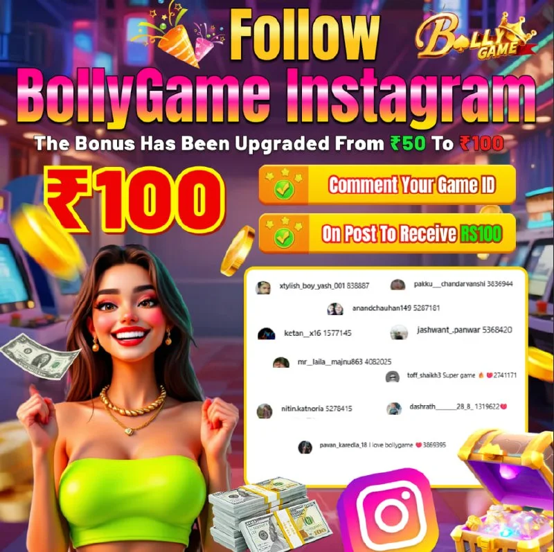 Bolly Game Winner Announcement – Apr 7, 2026 – Update 2213 – Bolly Game news image 1