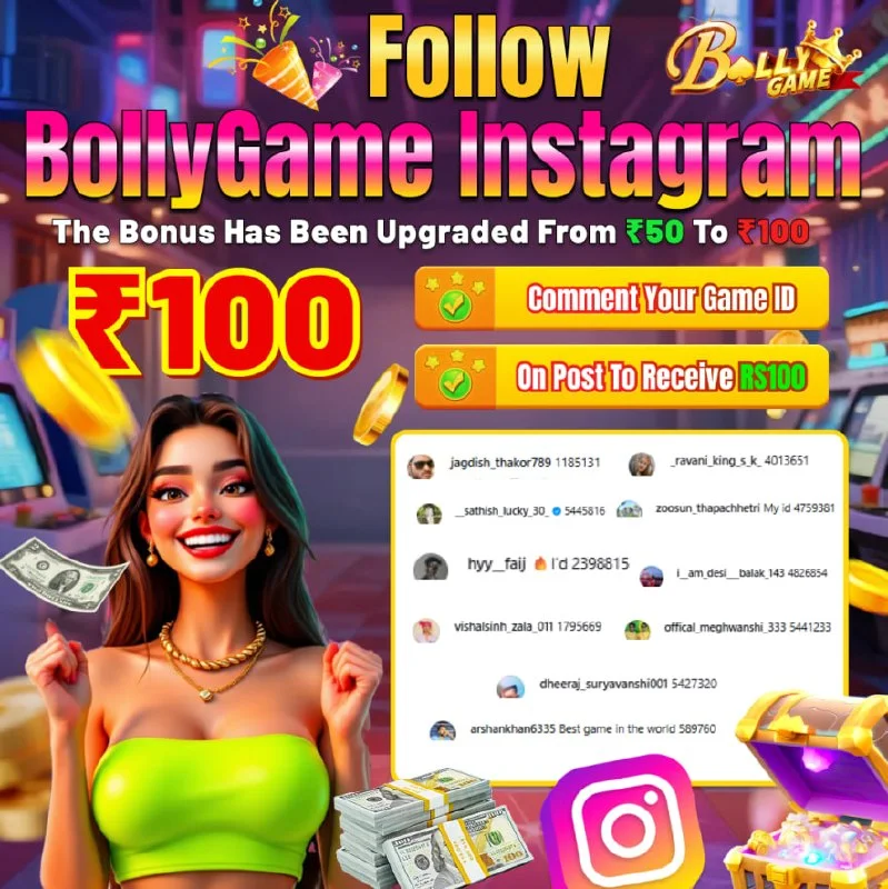 Bolly Game Winner Announcement – Apr 20, 2026 – Update 2259 – Bolly Game news image 1 Bolly Game Winner Announcement – Apr 20, 2026 – Update 2259 – Bolly Game news image 1