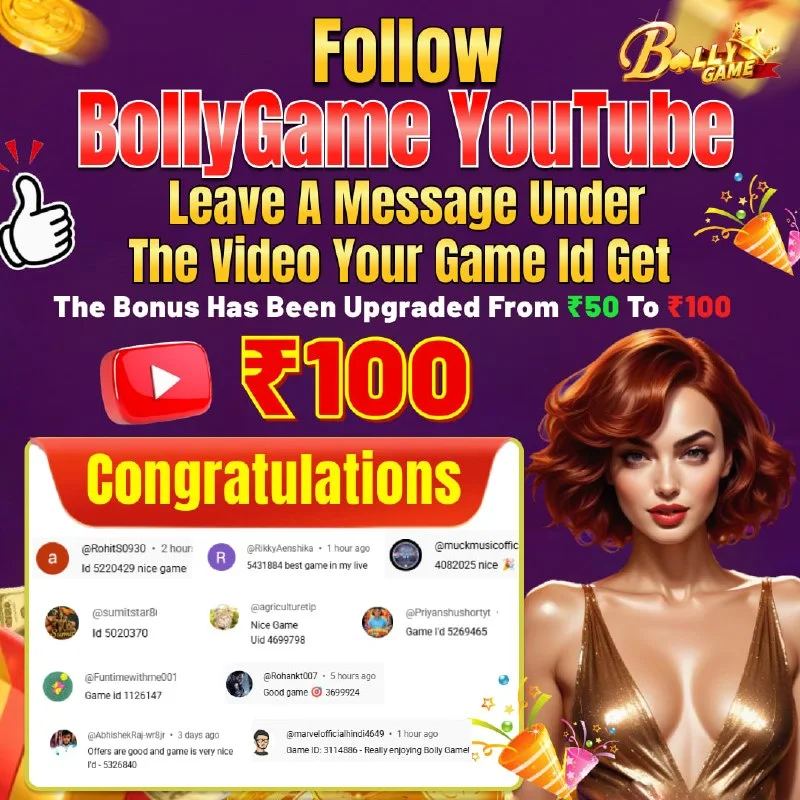 Bolly Game Winner Announcement – Apr 24, 2026 – Update 2276 – Bolly Game news image 1 Bolly Game Winner Announcement – Apr 24, 2026 – Update 2276 – Bolly Game news image 1