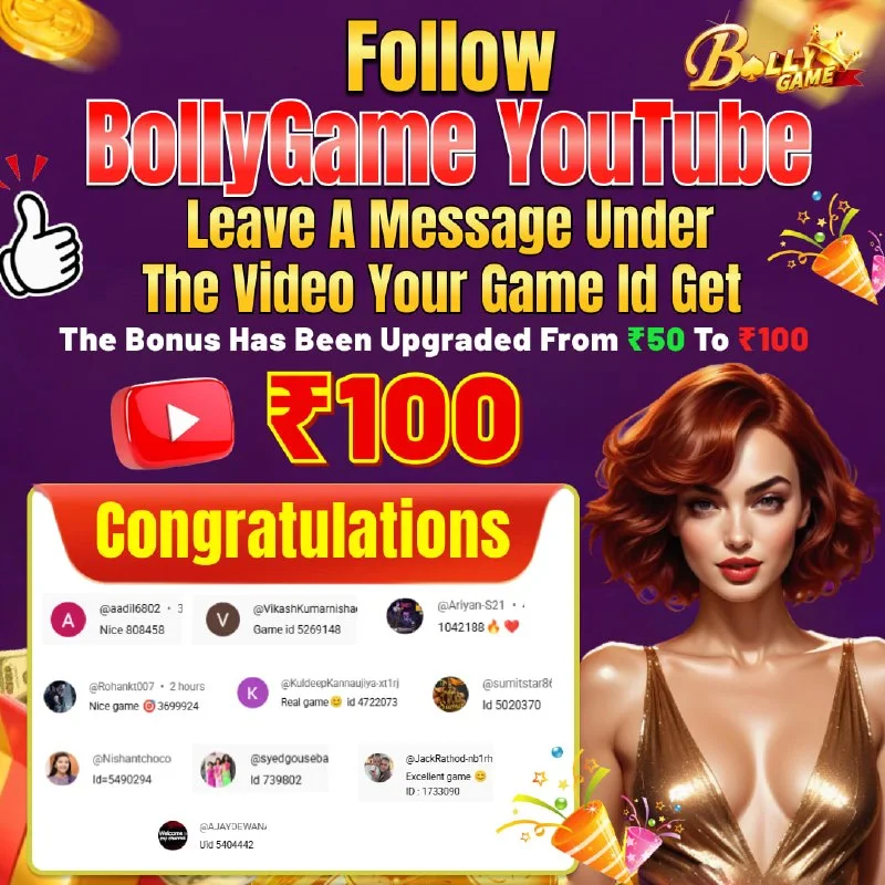 Bolly Game Winner Announcement – May 15, 2026 – Update 2349 – Bolly Game news image 1