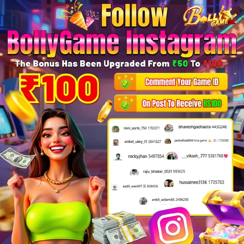 Bolly Game Winner Announcement – May 19, 2026 – Update 2362 – Bolly Game news image 1