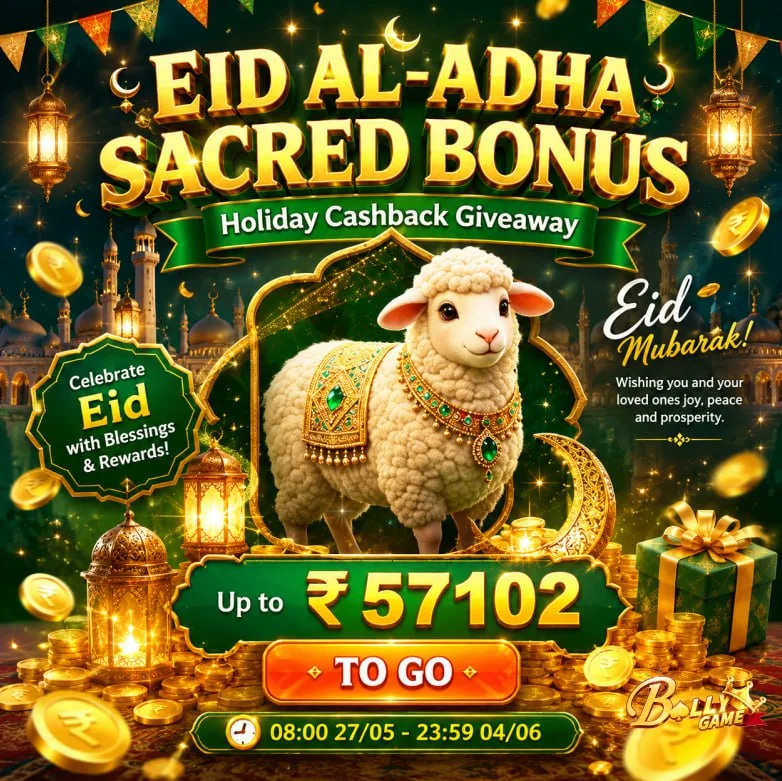 Bolly Game Bonus Update – May 27, 2026 – Update 2384 – Bolly Game news image 1