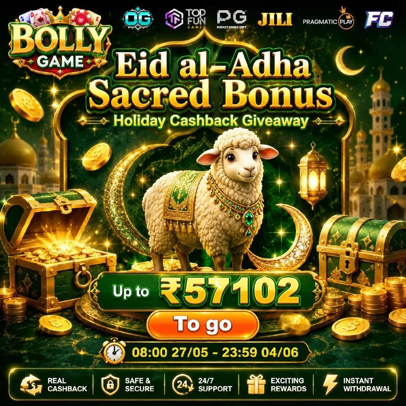 Withdrawal Information Update – May 31, 2026 – Update 2399 – Bolly Game news image 1