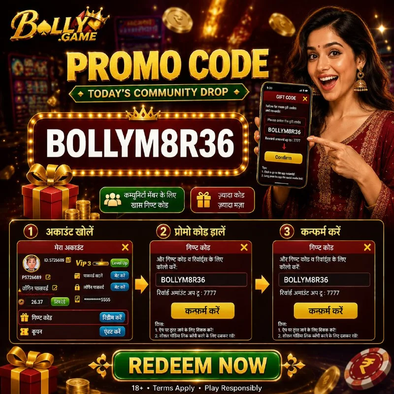 Bolly Game Promo Code Update – Aug 10, 2026 – Update 2744 – Bolly Game news image 1