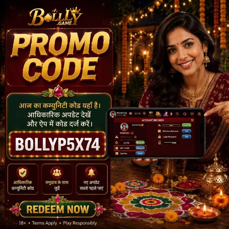 Bolly Game Promo Code Update – Aug 11, 2026 – Update 2747 – Bolly Game news image 1