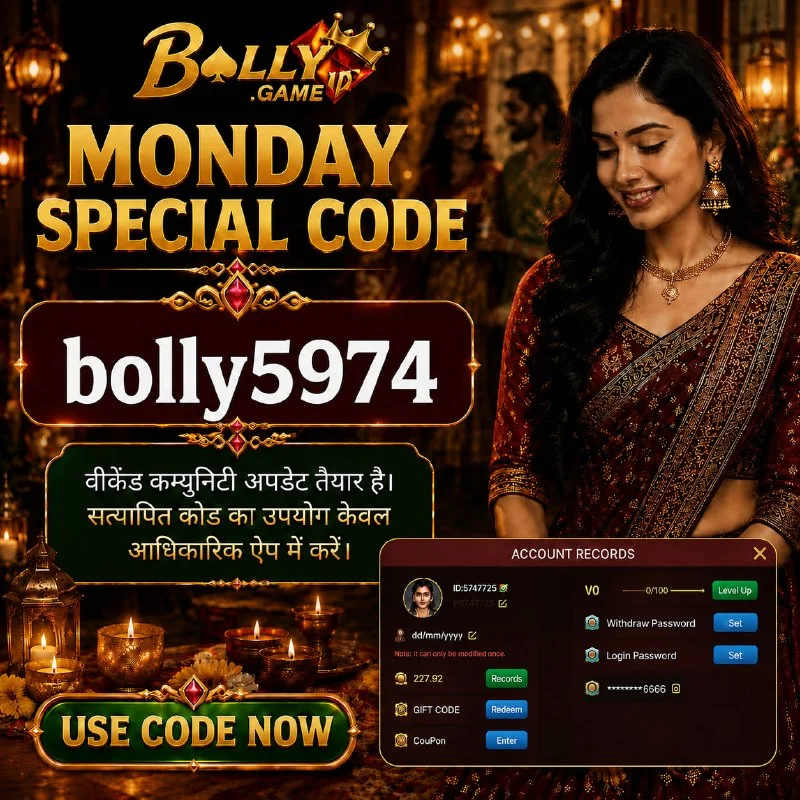 Bolly Game Promo Code Update – Aug 19, 2026 – Update 2768 – Bolly Game news image 1