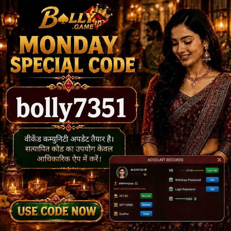 Bolly Game Promo Code Update – Aug 20, 2026 – Update 2770 – Bolly Game news image 1
