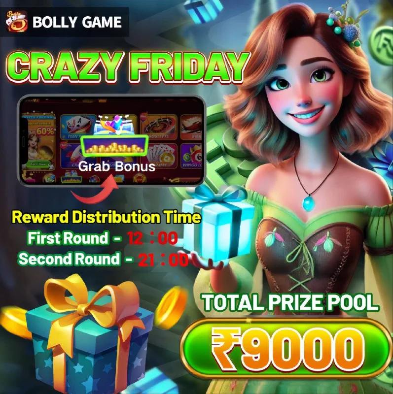 Bolly Game App Update – Nov 29, 2024 – Update 684 – Bolly Game news image 1