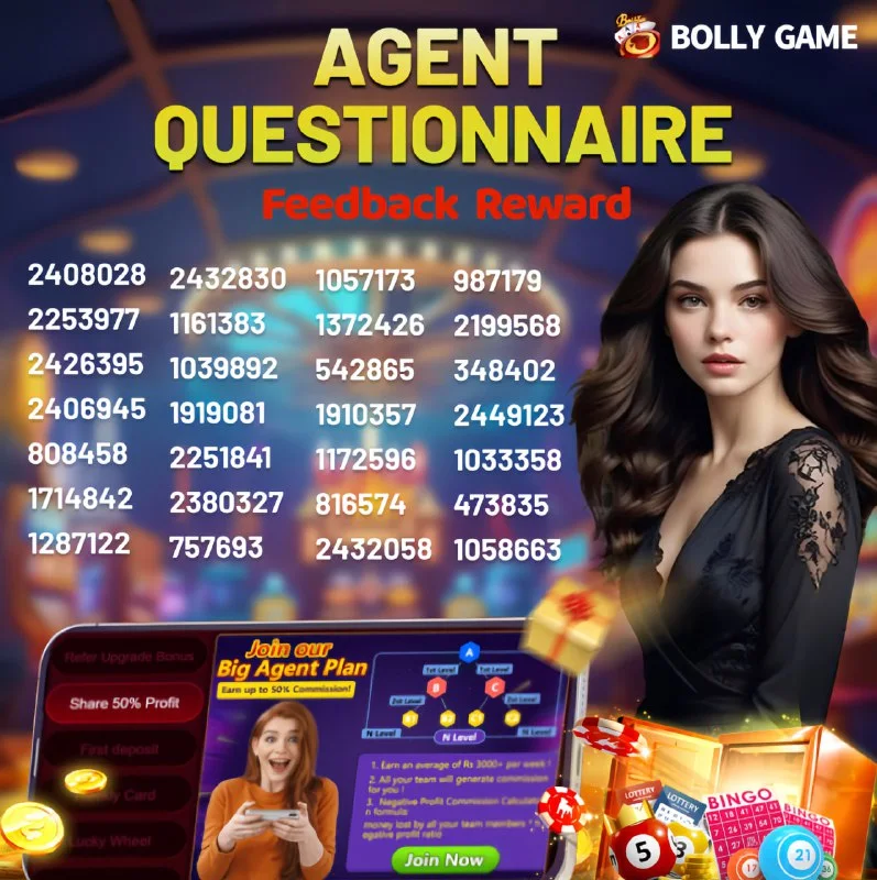 Bolly Game Official News – Dec 6, 2024 – Update 700 – Bolly Game news image 1