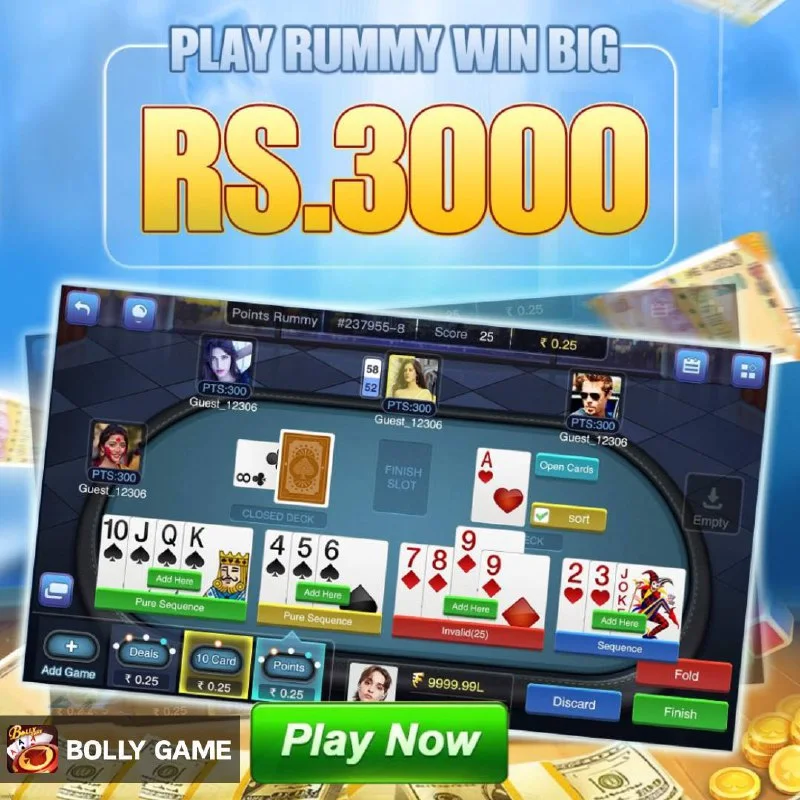 Bolly Game App Update – Dec 7, 2024 – Update 702 – Bolly Game news image 1