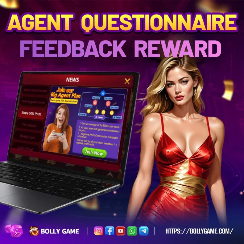 Bolly Game Official News – Dec 11, 2024 – Update 715 – Bolly Game news image 1