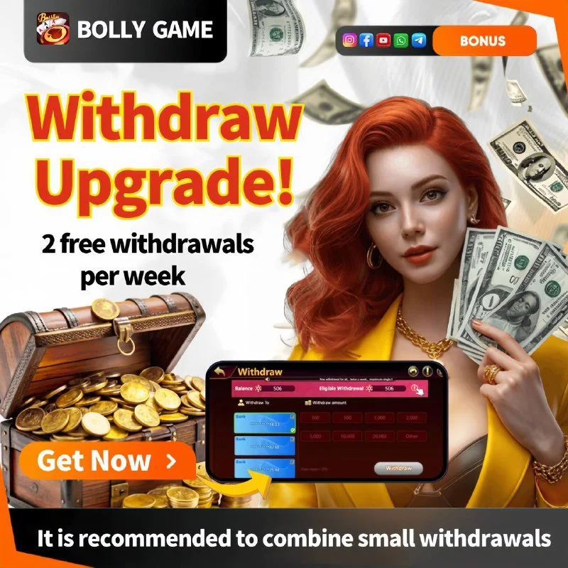 Withdrawal Information Update – Dec 21, 2024 – Update 738 – Bolly Game news image 1