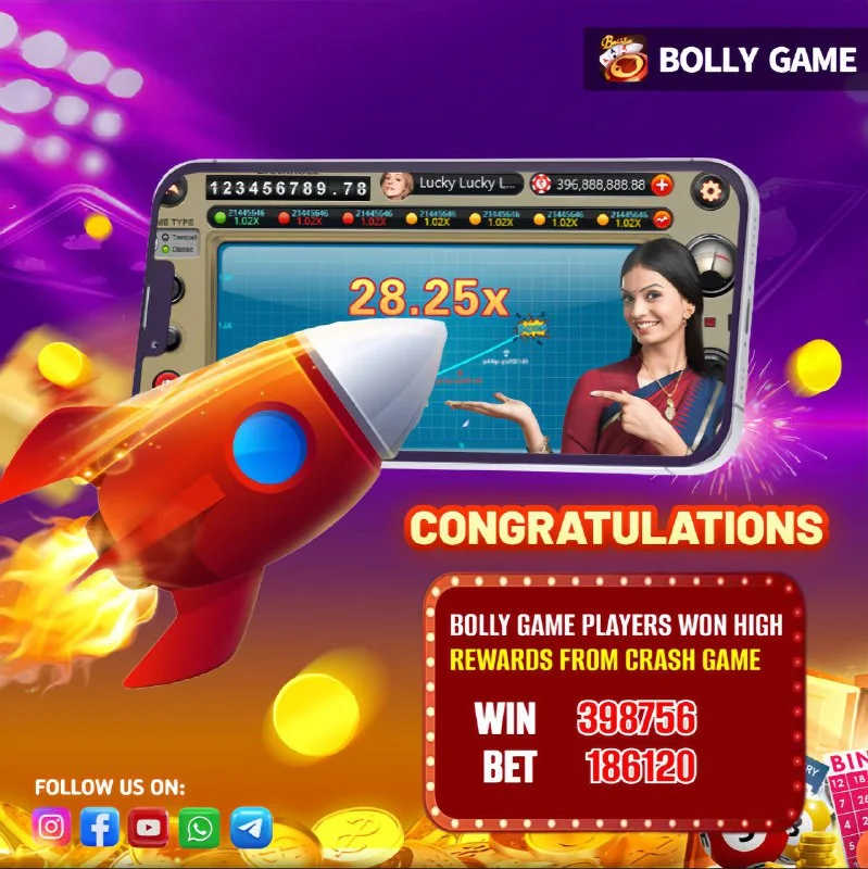 Bolly Game App Update – Jan 29, 2025 – Update 822 – Bolly Game news image 1