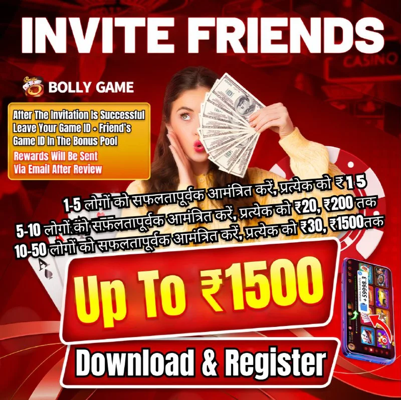 Bolly Game Bonus Update – Jan 30, 2025 – Update 823 – Bolly Game news image 1