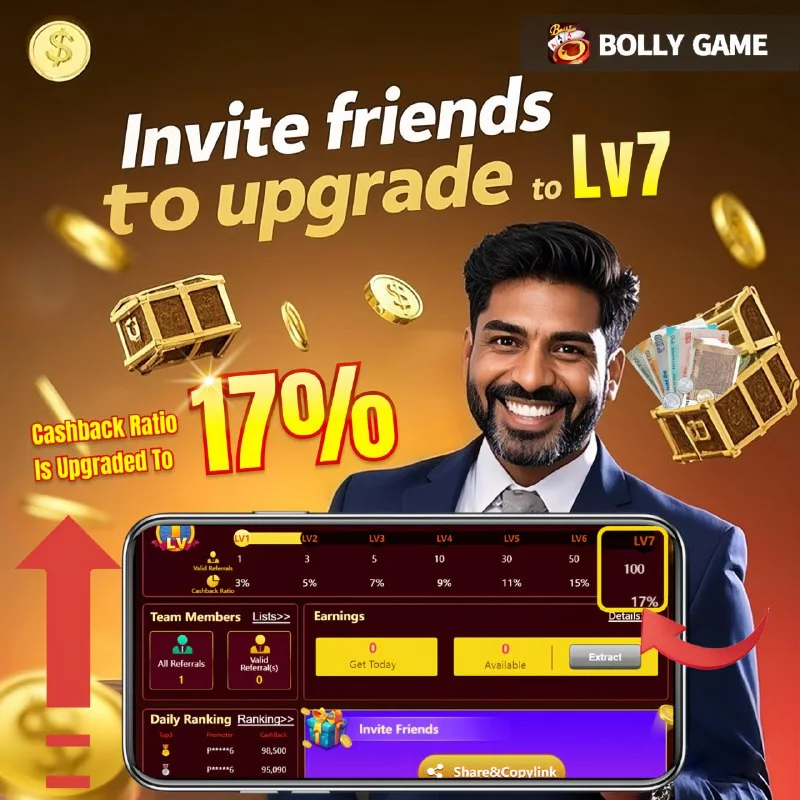 Bolly Game App Update – Feb 19, 2025 – Update 867 – Bolly Game news image 1