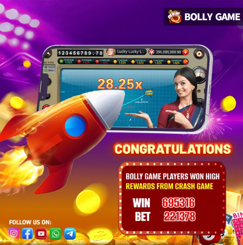 Bolly Game App Update – Feb 27, 2025 – Update 890 – Bolly Game news image 1