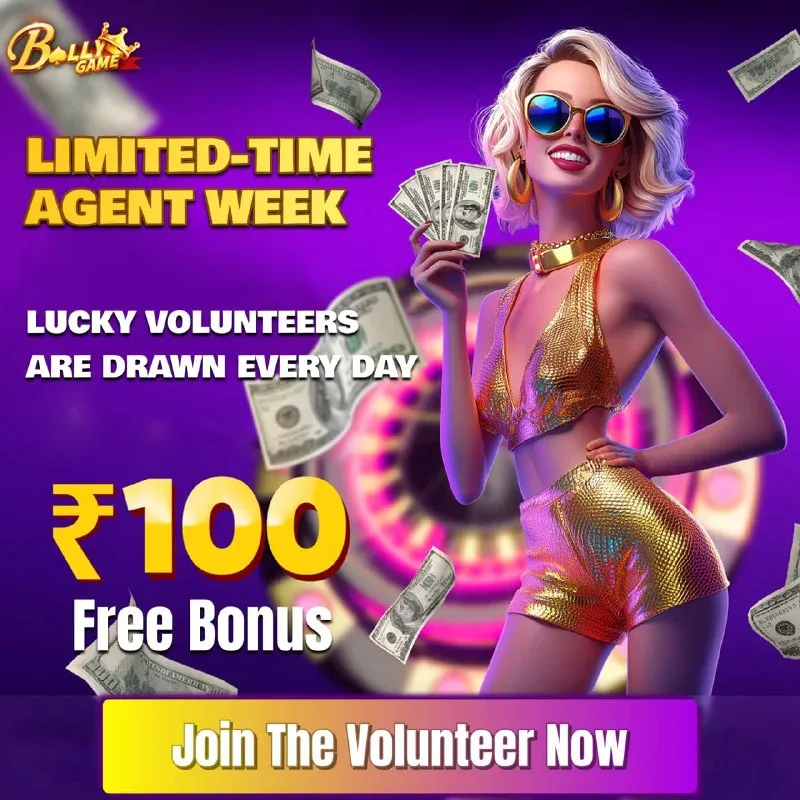 Bolly Game Bonus Update – Apr 8, 2025 – Update 1017