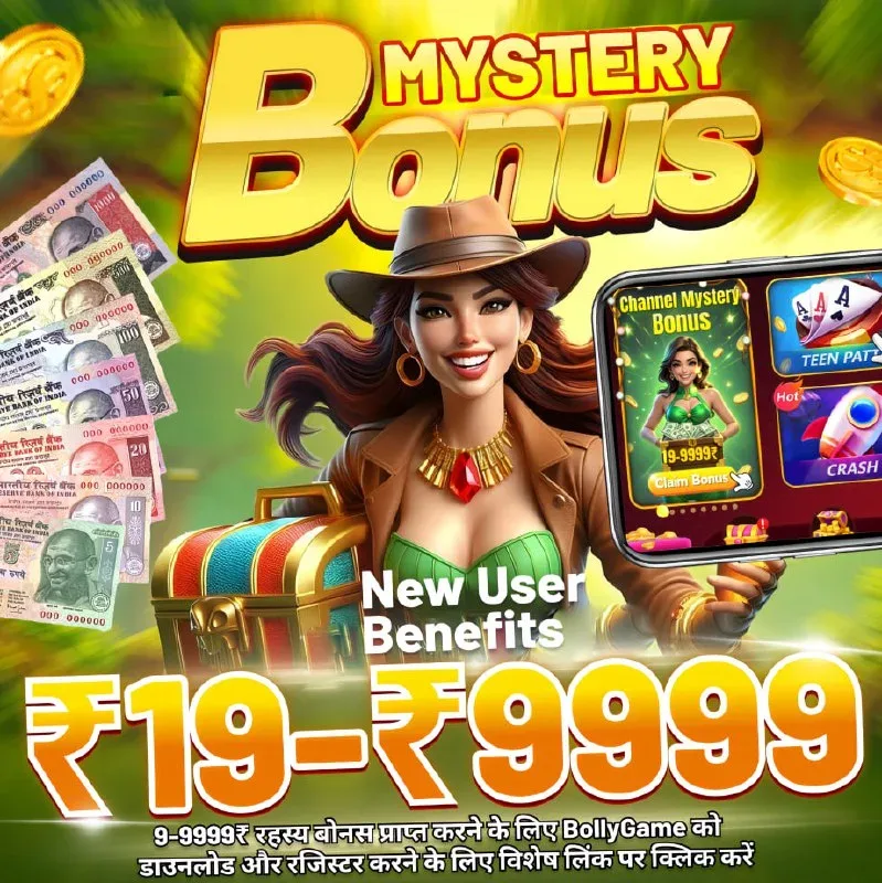 Bolly Game Bonus Update – May 13, 2025 – Update 1128