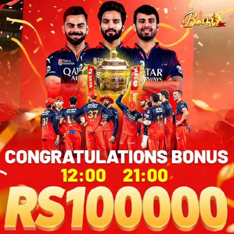 Bolly Game Bonus Update – Jun 4, 2025 – Update 1219
